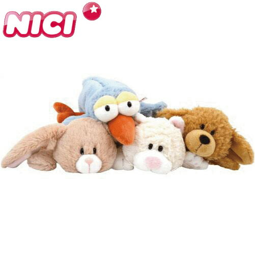 NICI (ニキ)フィギュア ポーチ シロネコ・プードル・タレミミウサギ・ハチドリ(進級 進学 入学 就職 誕生日 お祝い ギフト プレゼント 贈り物 ペンポー...