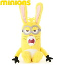 ミニオンズ フィーバー ぬいぐるみS ケビン(干支)(ミニオンズ2 プレゼント ギフト 贈り物 誕生日 映画 怪盗グルー)[宅配便配送(メール便とネコポスは不可...