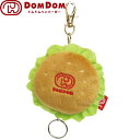 DOMDOM ドムドムハンバーガー マスコットキーリール ビッグドム(リール付き キーホルダー ギフト プレゼント ぬいぐるみ マスコット)[宅配便配送(メール...