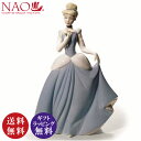 正規品【NAO】【Disney/ディズニー】シンデレラ（リヤドロ姉妹ブランド）（置物 インテリア ポーセリン人形）【送料無料（沖縄県は除く）】【smtb-TD】【お取り寄せ商品（通常2週間前後）】