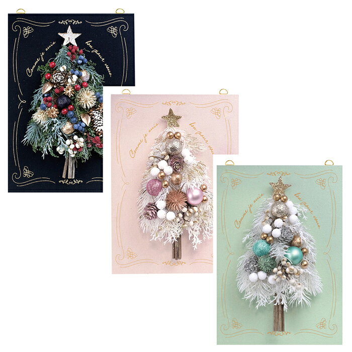 Rakuten - Xmas デコレーション キャンバススタンド付きツリー ブラック・ピンク・ミント（クリスマス Xmas Christmas 壁掛け インテリア 飾り）[宅配便配送（メール便とネコポスは不可）]【お取り寄せ商品】230916