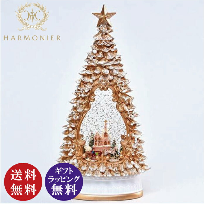 【送料無料】Harmonier ハルモニア Xmasデコレーション LEDライト スウィールグローブゴールデンツリー＆チャーチ（ライト ランプ サンタクロース Christmas クリスマス オブジェ 置物 インテリア）【送料無料（沖縄県 離島は配送不可）】