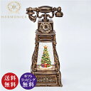 Harmonier ハルモニア Xmas デコレーション リキッドLEDアンティークフォン(ライト ランプ クリスマスツリー Christmas クリスマス オブジェ 置物 インテリア)【送料無料(沖縄県・離島は配送不可)】