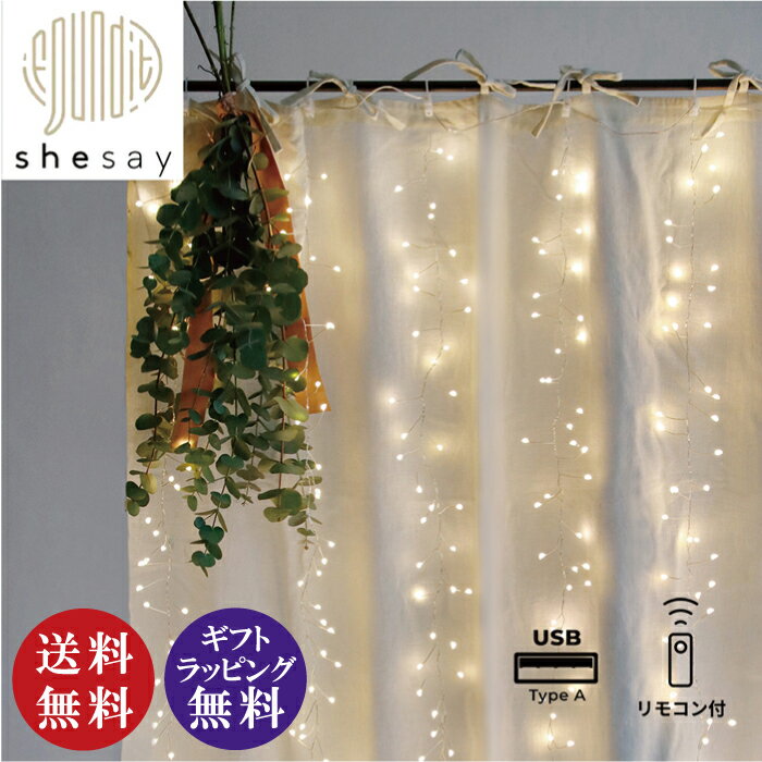 【she say】i found it ! 部屋を彩る 枝のLEDデコレーションライト カーテン L ...