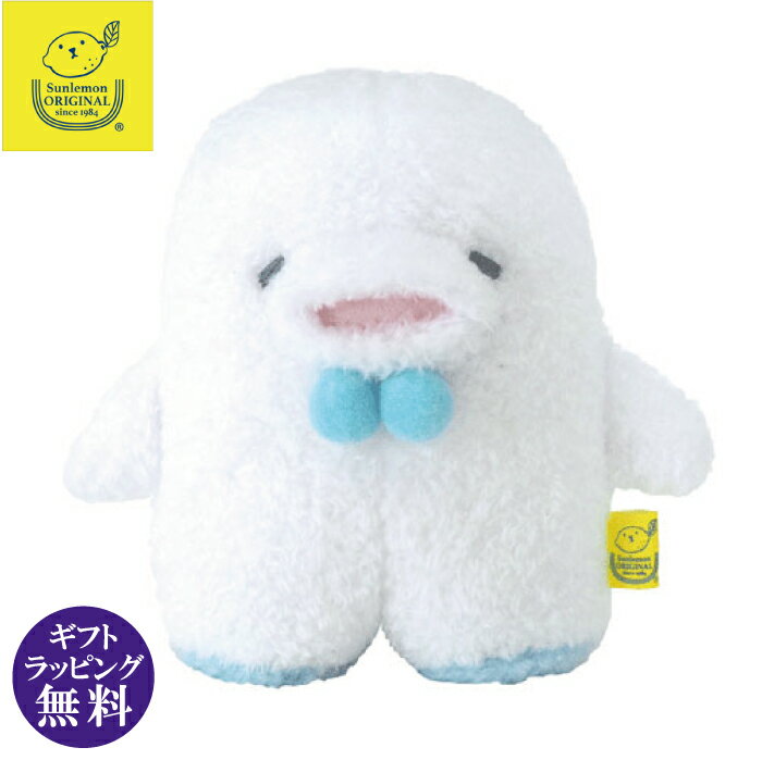 ふわふわたっとん ぬいぐるみ S しろいるか（イルカ 卒業 入学 入園 進級 お祝い プレゼント ギフト）[メール便対応]