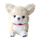 犬のぬいぐるみ ひざわんこSS チワワ/クリーム (いぬ イヌ 犬 子犬 ギフト プレゼント 贈り物 誕生日)