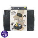 コジット 荷物の転落防止!シートボックス 腰クッション(2way収納ボックス 容量最大30L 腰痛防止 腰枕 腰まくら 小物入れ 収納ケース ドライブ 旅行 買...