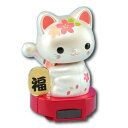 ソーラー招き猫 赤ちゃん 桜 ソーラートイ(ねこ ネコ ピンク)