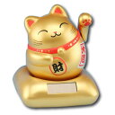 まるまる幸せ招き猫 金　ソーラートイ（ねこ/ネコ/ゴールド）[宅配便配送（メール便とネコポスは不可）]