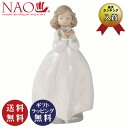 正規品【NAO】大好きなお花（リヤドロ姉妹ブランド）（置物 インテリア ポーセリン人形）【送料無料（沖縄県 離島は配送不可）】