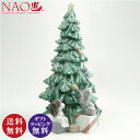 正規品【NAO】ツリーと遊ぼう　クリスマスツリー（リヤドロ姉妹ブランド）（クリスマス Xmas Christmas 置物 インテリア ポーセリン人形）【送料無料（沖縄県は除く）】