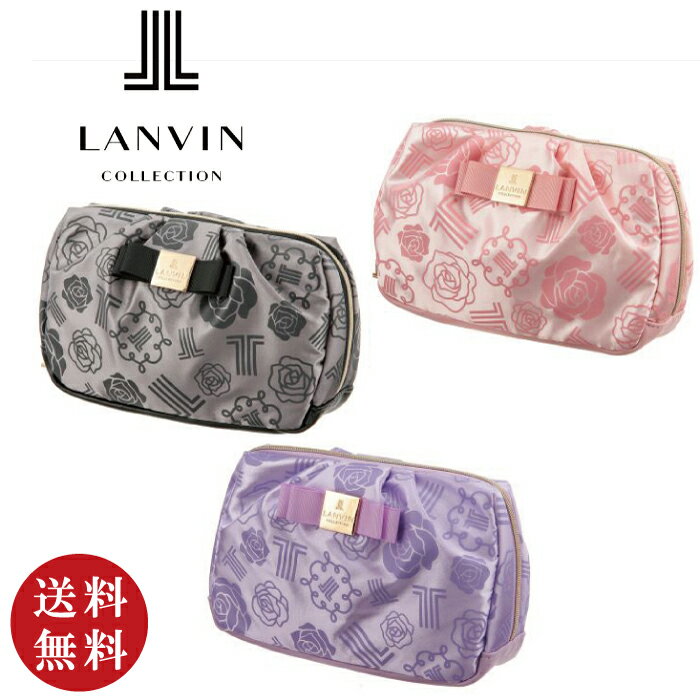 【送料無料】LANVIN COLLECTION ランバン ポーチ バラ ブラック・ピンク・ライラック（母の日 コスメポーチ 化粧ポーチ メイクポーチ 小物入れ ギフト プレゼント クリスマス 贈り物 誕生日 お祝い お礼 ローズ 薔薇）【メール便対応】※送料込み価格