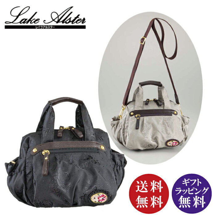 Lake Alster レイクアルスター 撥水加工あり ローズジャカード 2way 手提げ ハンドバッグ ブラック・グレー（ハンドバッグ トートバッグ ミニトートバッグ ショルダーバッグ 斜め掛け ストラップ付 ポシェット）【送料無料（沖縄県・離島は除く）】