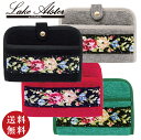 【送料無料】Lake Alster レイクアルスター シェニール 便利ポーチ 花柄テープ 全4色 (マルチポーチ パスポートケース 母子手帳ケース マルチケース 通帳 キャッシュカード 保険証 年金手帳 診察券 病院 通院 診療明細 領収書 カードケース)【メール便対応】