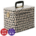 【日本製】昭和レトロ メイクボックス(コスメボックス)フラワーボーダー柄 33cm ブラック トレンケース(ギフト プレゼント 贈り物 誕生日 お祝い 新生活 ...