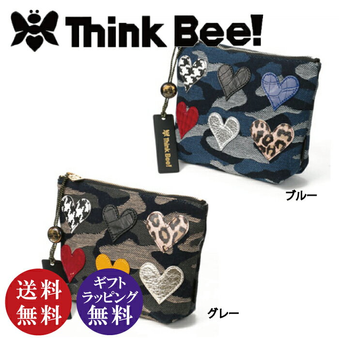 Think Bee! (シンクビー！