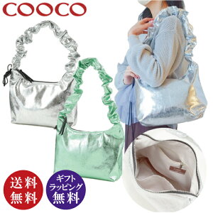 クーコ COOCO メタリック伸縮ワンショルダーバッグ ライトグリーン・シルバー 24131-11026(肩掛けバッグ ハンドバッグ かわいい サマーバッグ スプリングバッグ)【送料無料(沖縄県・離島は除く)】