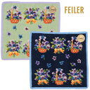 【正規品】FEILER(フェイラー)アメージングバイオレット ハンカチタオル ペールグリーン・ネイビーブルー 約25×25cm【メール便対応】