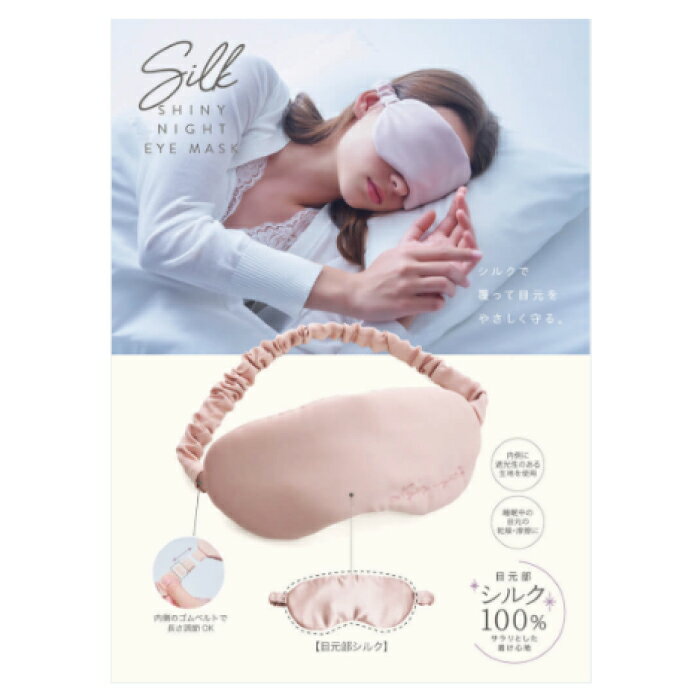 ������̵���ۥ����å� ���륯���㥤�ˡ� �ʥ��ȥ����ޥ��������� ������ �ͥ��륱�� ���륯 �� ���硦�໤�ɻߡˡڥ᡼�����б��ۡڥ��եȥ�åԥ󥰤��Բġ�