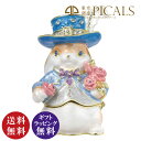 東京銀座PICALS ジュエルシリーズ ウサギ男爵 空色ハット 春色 ブルー 415-2(ピカルス正規品 宝石箱 うさぎ 兎 ラビット アクセサリーケース ジュ...