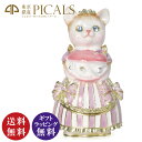 東京銀座PICALS ジュエルシリーズ ルル・キャンディ マカロン EX627-1(ピカルス正規品 宝石箱 ねこ 猫 ネコ アクセサリーケース ジュエリーケース...