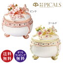 東京銀座PICALS ジュエルシリーズ 弥生 ピンク・ゴールド(ピカルス正規品 宝石箱 桜 アクセサリーケース ジュエリーケース ジュエリーボックス)[宅配便配...