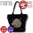 【横浜ナナ 湘南ナナ】nana Lサイズ ショルダー バッグ ブーケローズ柄 ブラック（正規品 NANA ナナ ショルダー タオル地バッグ）【送料無料（沖縄県・離島は除く）】【お取り寄せ商品】240220