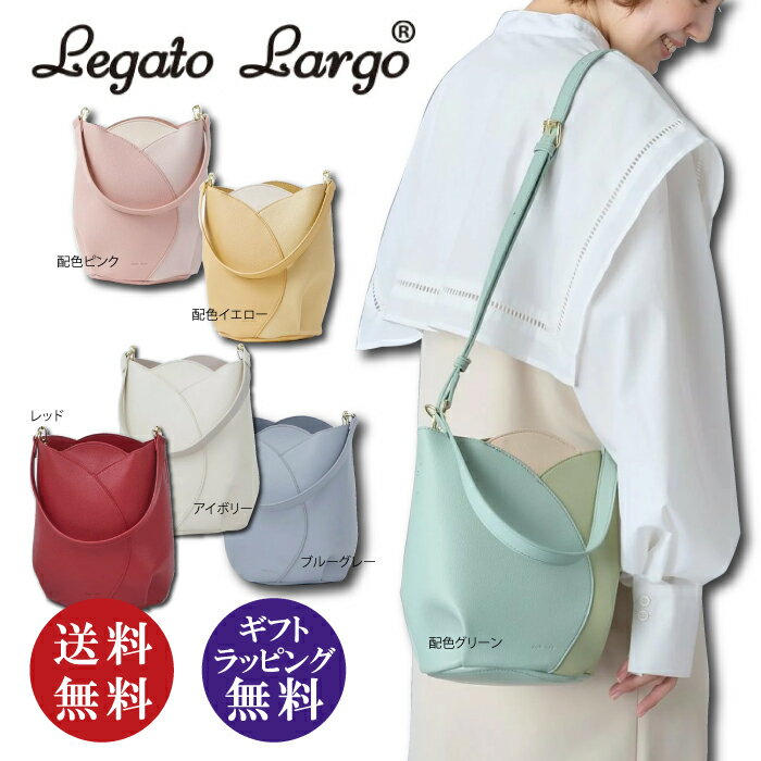 yzLegato Largo K[gS `[bv 2WAYg[gobO 6FWJi|VFbg ΂߂ V_[߉\ Mtg v[g 蕨 ajyiꌧE͏jz