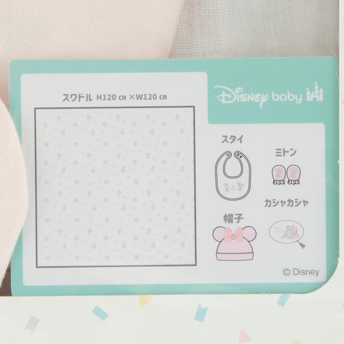 Disney ディズニー ミニーマウス ベビー5点ギフトセット（ベビー服 スタイ ギフト プレゼント 贈り物 出産祝い おくるみ ミトン）【送料無料（沖縄県・離島は除く）】