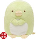 【送料無料】すみっこぐらし ぬいぐるみS ぺんぎん?(かわいい)【メール便対応】※送料込み価格