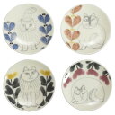 リサラーソン 豆皿 4枚組(ねこ 猫 ネコ 小皿 醤油皿 かわいい)【お取り寄せ商品】