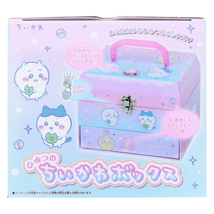 ちいかわ ひみつのちいかわボックス（3段ボックス 鍵付 取っ手付）（ナガノ メイクボックス コスメボックス シュシュ ブレスレット スタンプ シールメモ）[宅配便配送（メール便とネコポスは不可）]