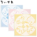 ちいかわ 3重ガーゼ ウォッシュタオル ダブルピース ブルー・ピンク・イエロー(ナガノ かわいい ちいかわ ハチワレ うさぎ 大判ハンカチ)【メール便対応】【お...