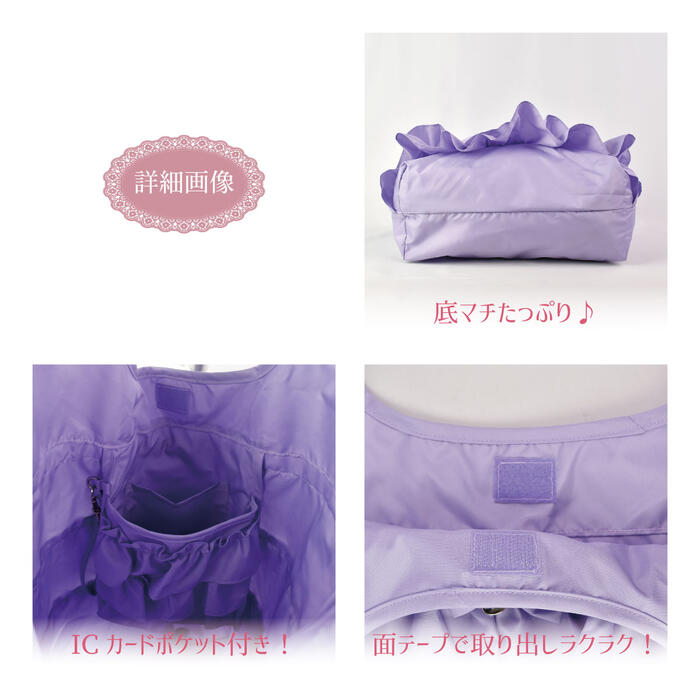 【送料無料】LA LUICE ラ・ルイス 3段フリルエコバッグ 全11色（サブバッグ コンパ...