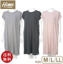 Home by TEMPUR テンピュール Qi-Tex リカバリー ワンピース レディース 全3色 M・L・LL(ルームウェア 部屋着 パジャマ ギフト 新生活 旅行 プレゼント 誕生日 母の日)【メール便対応】【ギフトラッピングは不可】【お取り寄せ商品】
