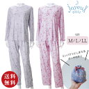 【送料無料】JoyeuX nuit ジョワイユニュイ ポーチ付 携帯パジャマ 上下セット リボンブーケ グレー・ピンク M・L・LL(Tスーツ 旅行 携帯用 ルームウェア 部屋着 かわいい)【メール便対応】【お取り寄せ商品】240709