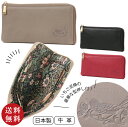 【送料無料】 日本製 いちご泥棒 ディア調 牛革 モリス型押し L字ファスナー長財布 札入れ 束入れ 全3色(本革 リアルレザー 小銭入れ付き コインケースあり...