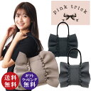 pink trick ピンクトリック フリルビッグ2WAYバッグ 全3色(かわいい きれい ダイバー素材 伸縮 耐熱 耐摩耗 耐水 ショルダー付き ショルダーバ...