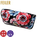 【正規品】FEILER(フェイラー)アネモネ メガネケース(LAM242020)ブラック(母の日 誕生日 ギフト プレゼント お祝い 贈り物)【送料無料(沖縄県...
