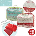 Eleu-nani-lapule エレウ ナニ ラープレ フラミンゴ 下着ケース E178197 全2色(トラベルケース トラベルポーチ スーツケース 旅行 パ...