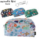 Nathalie Lete ナタリー・レテ 総柄ポーチ 全4柄(メイクポーチ コスメポーチ 化粧ポーチ 小物入れ かわいい ガジェットポーチ)【メール便対応】