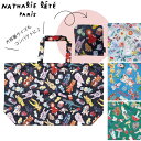 Nathalie Lete ナタリー・レテ ポケッタブルバッグ エコバッグ 全4柄(折り畳み サブバッグ コンパクト かわいい)【メール便対応】