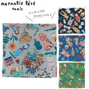 Nathalie Lete ナタリー・レテ クッションカバー 全4柄(インテリア クッションケース かわいい)【メール便対応】