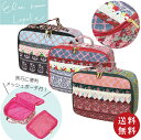 Eleu-nani-lapule エレウ ナニ ラープレ モロッカンPRINT 下着ケース E168172 全3色(トラベルケース トラベルポーチ スーツケース 旅行 パッキング ランジェリーケース 衣類ケース 衣類ポーチ かわいい メッシュポーチ付)【送料無料】【メール便対応】