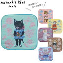 Nathalie Lete ナタリー・レテ ガーゼハンドタオル 全6柄(ハンカチ ミニタオル ミニハンドタオル 優しいガーゼ生地 かわいい)【メール便対応】