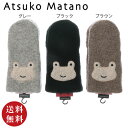 【送料無料】ATSUKO MATANO(マタノアツコ)ミトン手袋 カエル グレー・ブラック・ブラウン(スマートフォン対応 ウール混 かえる 蛙 指なし 両用 手袋)【メール便対応】