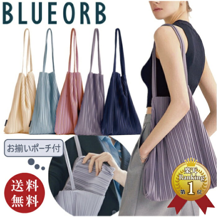 セール】 【10色展開・WEB限定カラーあり】中綿プリント2wayエコ