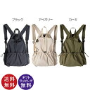 adia ドロストデザインリュックサック 全3色(かわいい 韓国 トレンド 流行 軽量 通勤 通学 バックパック)【送料無料(沖縄県・離島は配送不可)】【お取り...