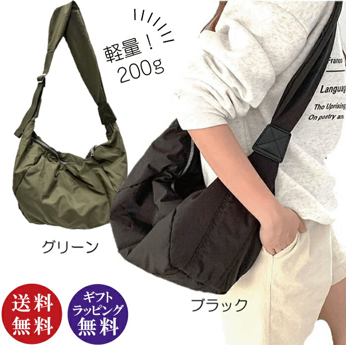 adia ミディアムショルダーバッグ 全2色（かわいい 韓国 トレンド 流行 軽量 男女兼用 ユニセックス ジェンダーレス）【送料無料（沖縄県・離島は配送不可）】【お取り寄せ商品】250218