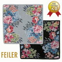 【正規品】 FEILER(フェイラー) ベルプロフーモ ウォッシュタオル 30cm角 グレー・ブラック (大判 ハンカチタオル タオルハンカチ)【メール便対応】